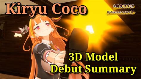 Kiryu Coco () was a female Japanese Virtual YouTuber associated with hololive, debuting as part of its fourth generation of VTubers alongside Tsunomaki Watame, Tokoyami Towa, Amane Kanata and Himemori Luna. . Kiryu coco 3d model